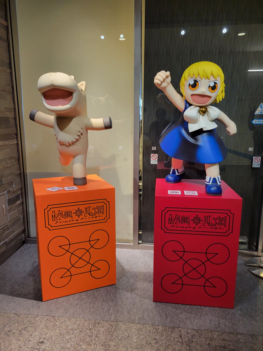 yutawo_yutawo's tweet photo. 金色のガッシュ!!と雷句誠原画展
初日14時の回でガッシュ達に会ってきました!!
作品と同じで泣いて笑ってずっと楽しめて最高だった!!
また会おう!ガッシュ!!
#雷句誠原画展に行ってきたのだ
#金色のガッシュ
#ガッシュ展
#どうぶつの国
#VECTORBALL https://t.co/8BLmsXoenU