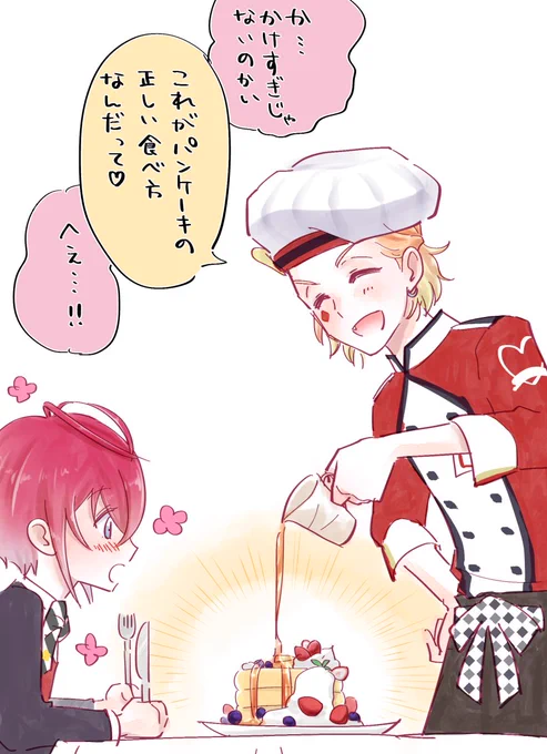 ♦はね、いっぱい🌹くんに嘘をついてるよ 🌹くんを幸せにするための嘘を…… 