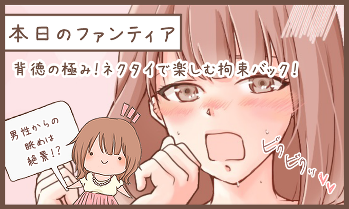 ファンティアでは全身画像見られます!
(プロフィールから飛んでね^^) 