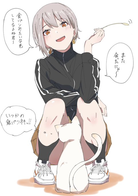 うちの子と猫でしゃがみポーズの練習をした
脚の奥行きとか難しい 