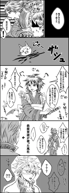 ※義勇の女装注意
お休み中宇髄さんの遊び相手になってたところ救援要請が入ったため刀だけ持って急いで来たみたいです。
和メイドを生み出した昔の人ありがとう、心から感謝。 