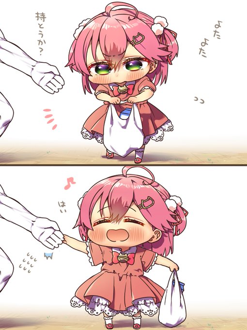 FcxFkKoacAEgtxK.jpg:small