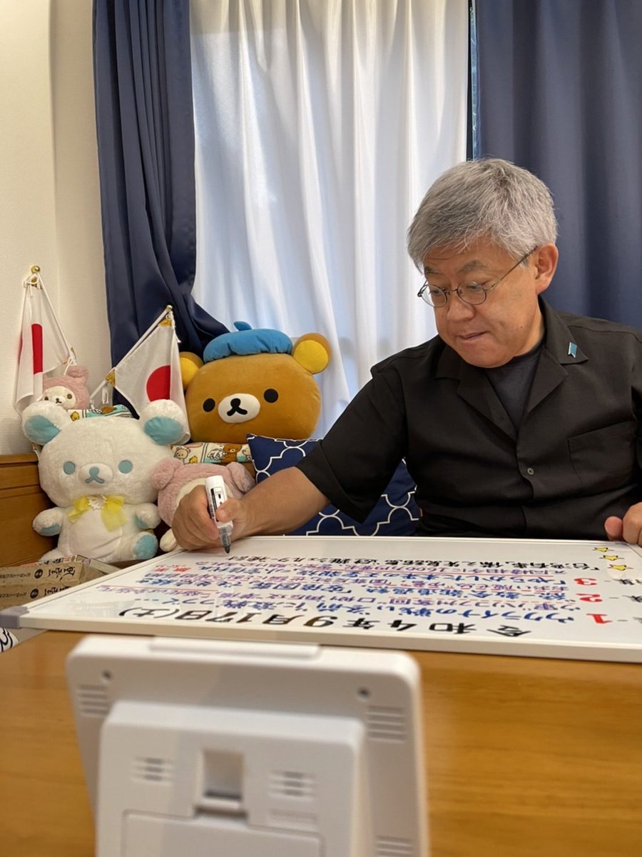 篠原常一郎(古是三春) on Twitter