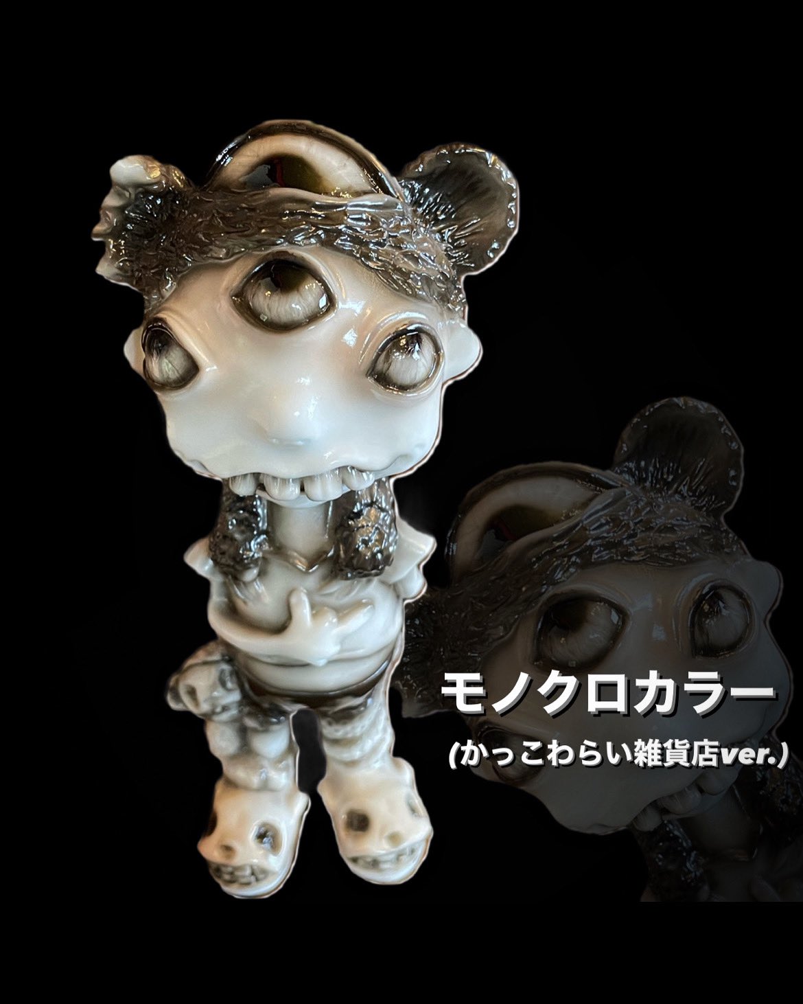 PlantsMake パチグラック かっこわらい雑貨店カスタムカラー ソフビ