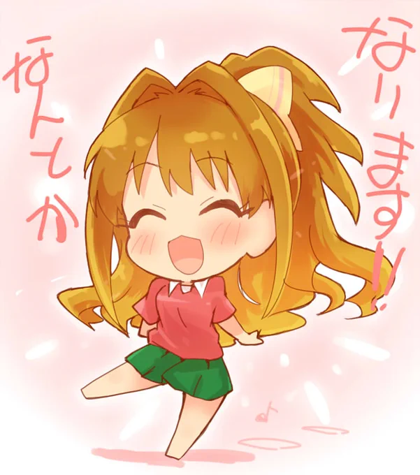 茜ちゃんを見てたら何とかなりそう 