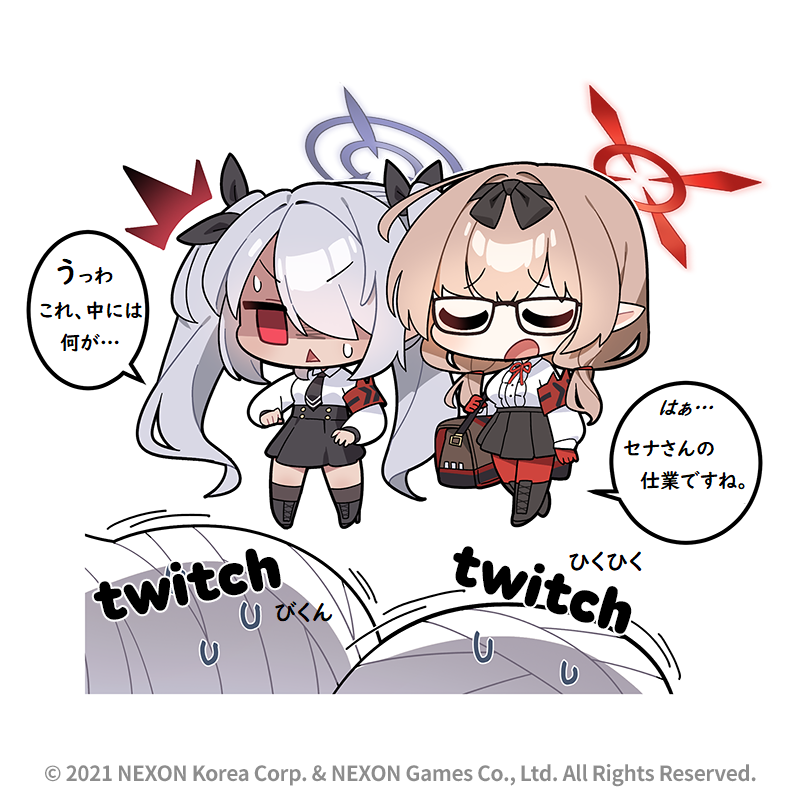 @EN_BlueArchive @donmin_h Private Japanese Translation / 私家訳日本語版 