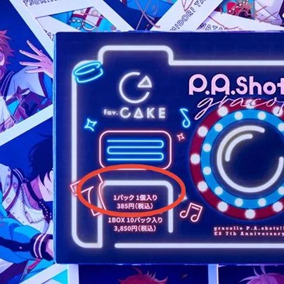 株式会社アニメイト on X: 
