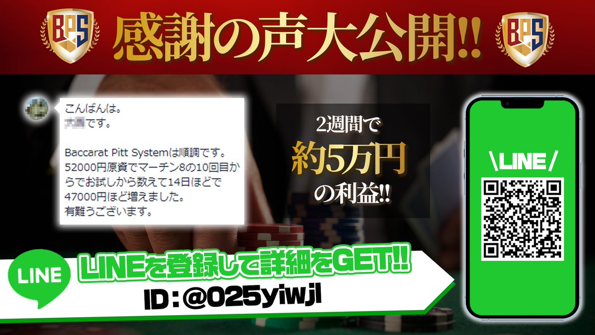 CoinfireYusuke's tweet photo. 公式LINEに届いた感謝の声を大公開🔥

寝ている間も遊んでいる間も、皆さん着々と資産を増やせています!!
24時間365日自動で安定的に稼げる投資をはじめませんか？💰🔥

気になる方は下記リンクよりLINEを追加して詳細をGETしてください😎👍
https://t.co/2lbXnW0646

#オンカジ #不労所得 https://t.co/PkGP5KJlTA