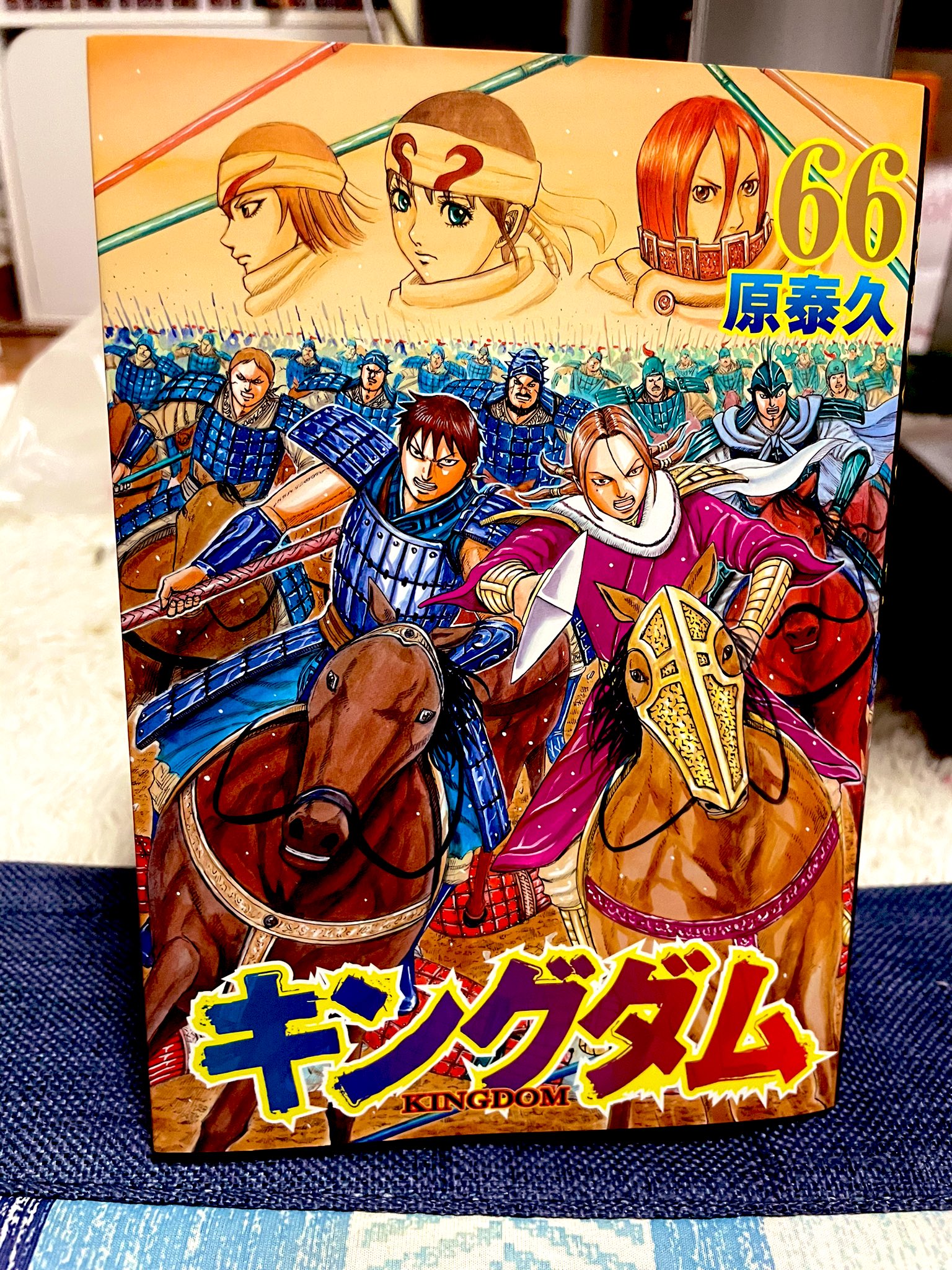Takuya Kawahara 最新刊も激アツです キングダム66巻 T Co Qgcasta69b Twitter