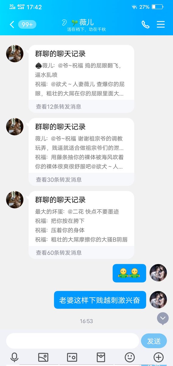 QWERTY780715071's tweet photo. 老婆被别人玩烂沦为母畜记录给我看 https://t.co/IPJXZSnaR8