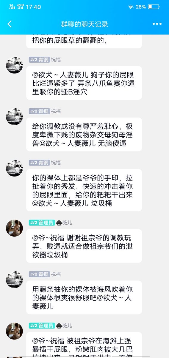 QWERTY780715071's tweet photo. 老婆被别人玩烂沦为母畜记录给我看 https://t.co/IPJXZSnaR8