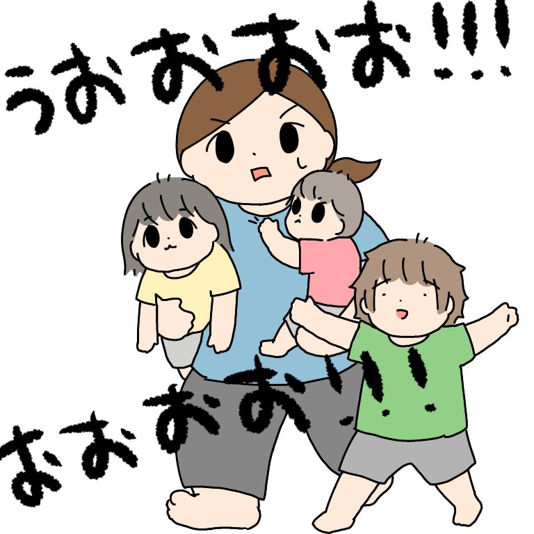 やっとこさ金曜日、もう少しだっっっ駆け抜けるぜワンオペ平日!!! 