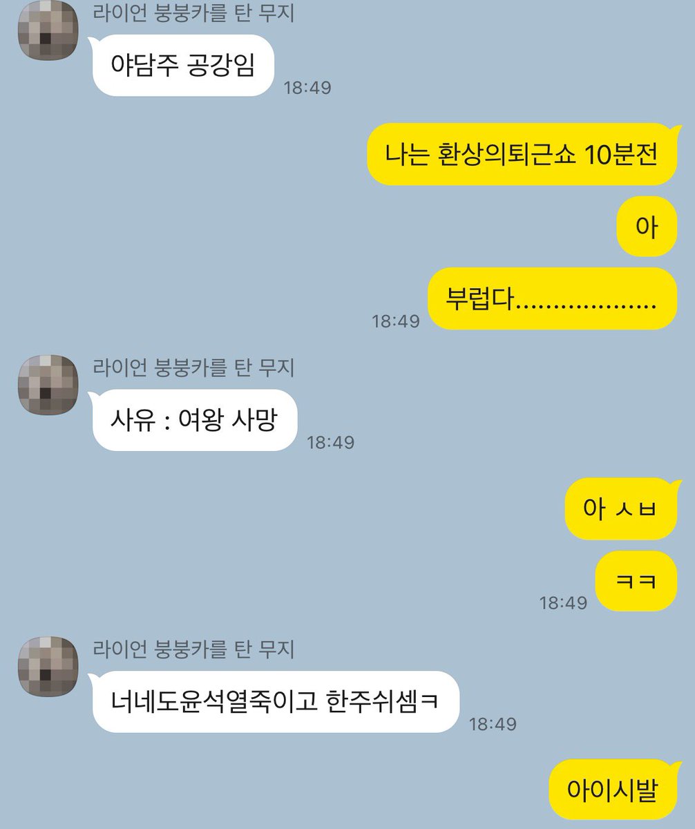 QUEEN_of_CLIVE's tweet photo. 하 영국사는새기 웃기네 https://t.co/jGyPY0lwJY