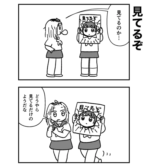 抑止力ならず 
