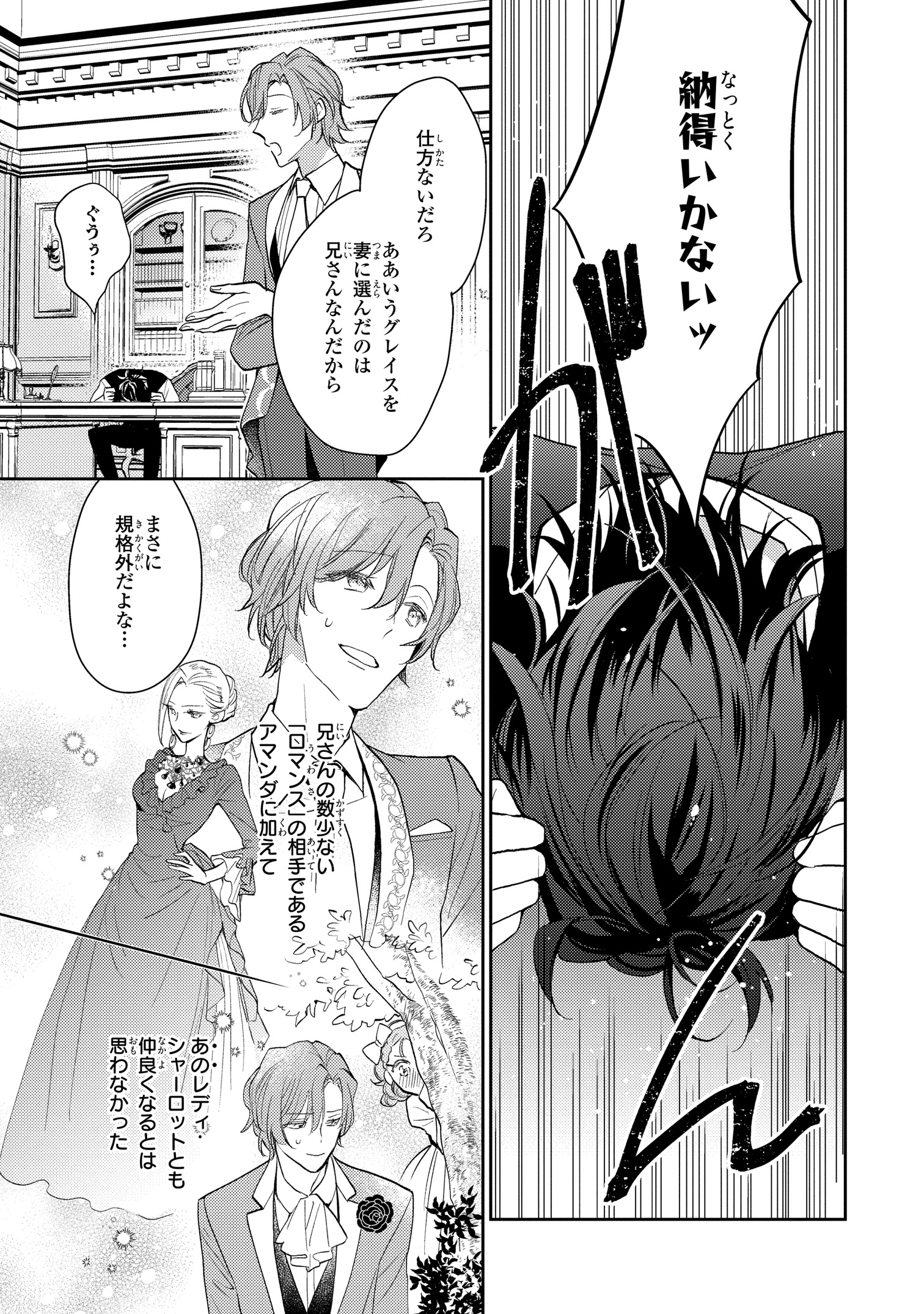ゼロサム編集部 on X: 
