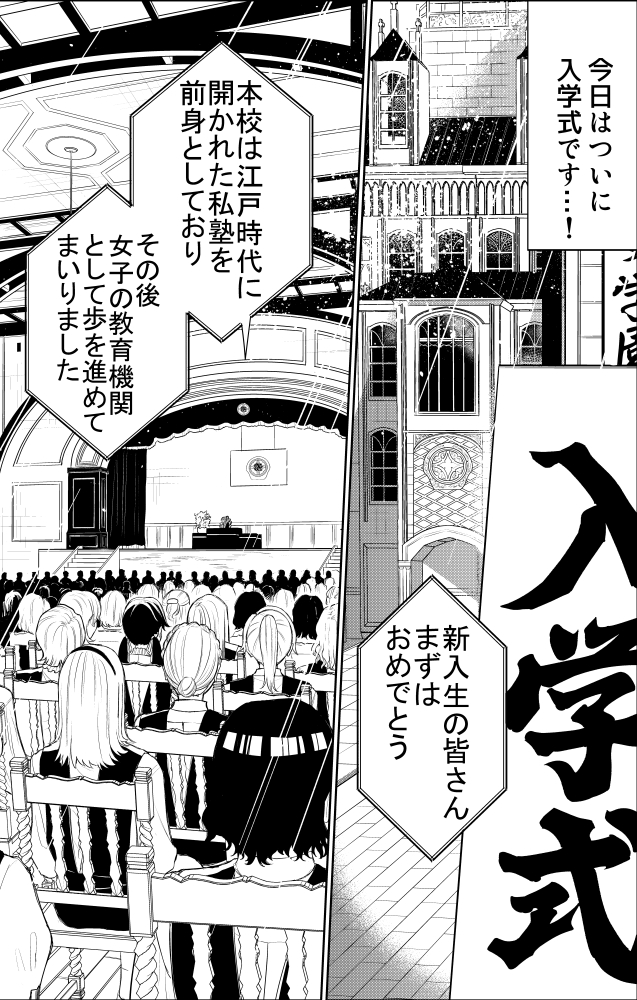 いびってこない義母と義姉 最新20話を更新していただきました!
ついに学園編!新たなご令嬢も参戦します👠
https://t.co/8thzrL73vN 