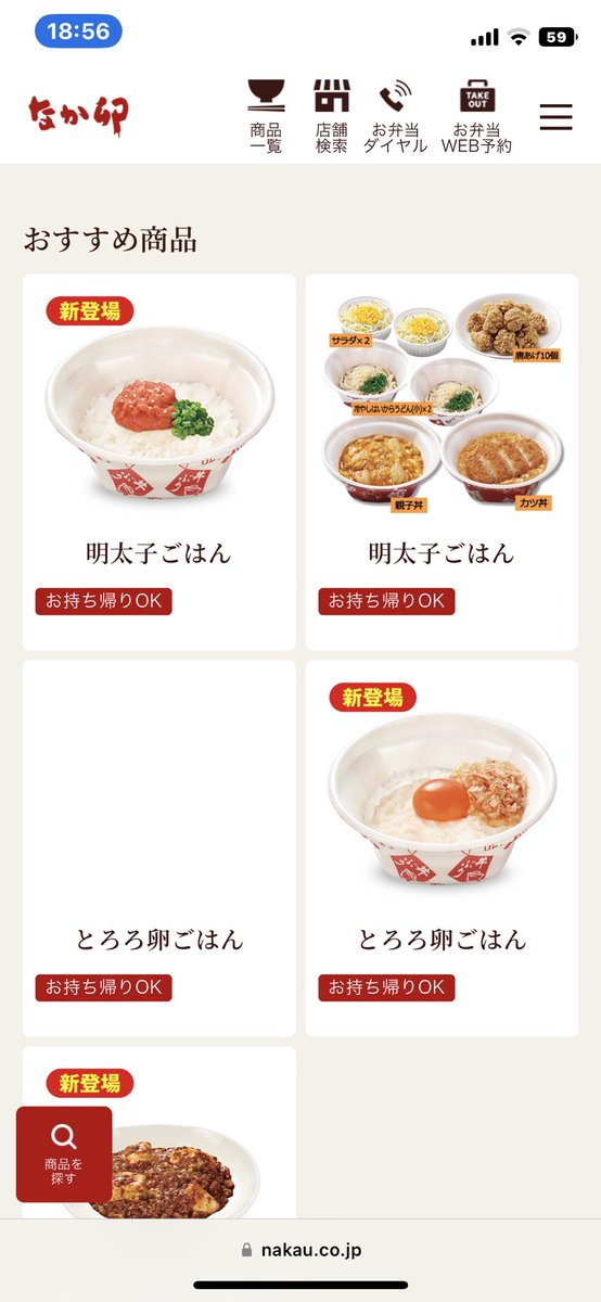 25Kx3's tweet photo. ん？明太子ごはん？
こんなについて330円なんすか！？ https://t.co/K1jPhKD7wf