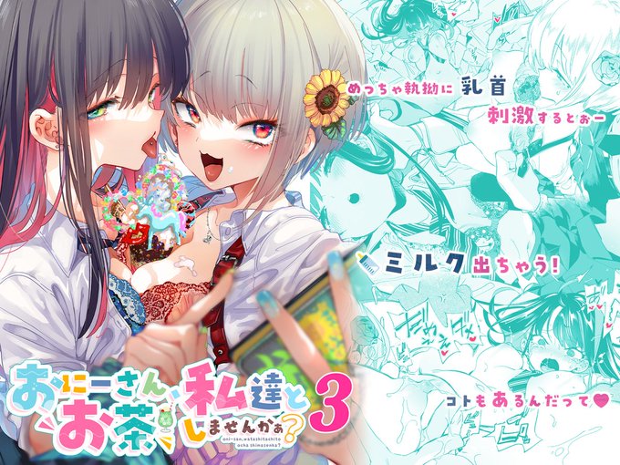 SALE中だよ❣️

🅳→https://t.co/48ANUbgqXM
🅵→https://t.co/TrALOXmxdW 