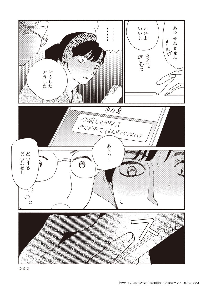 (4/10) 