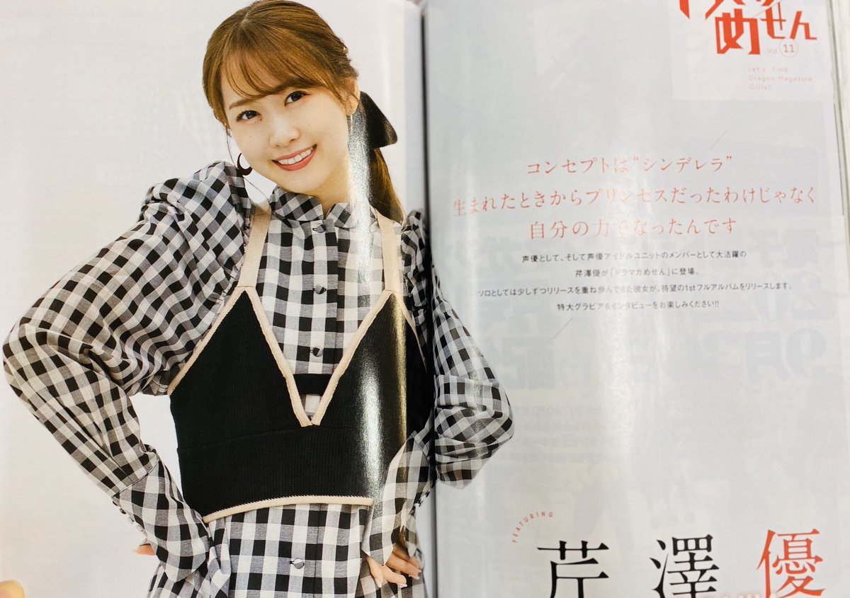 芹澤優(i☆Ris) on X: 