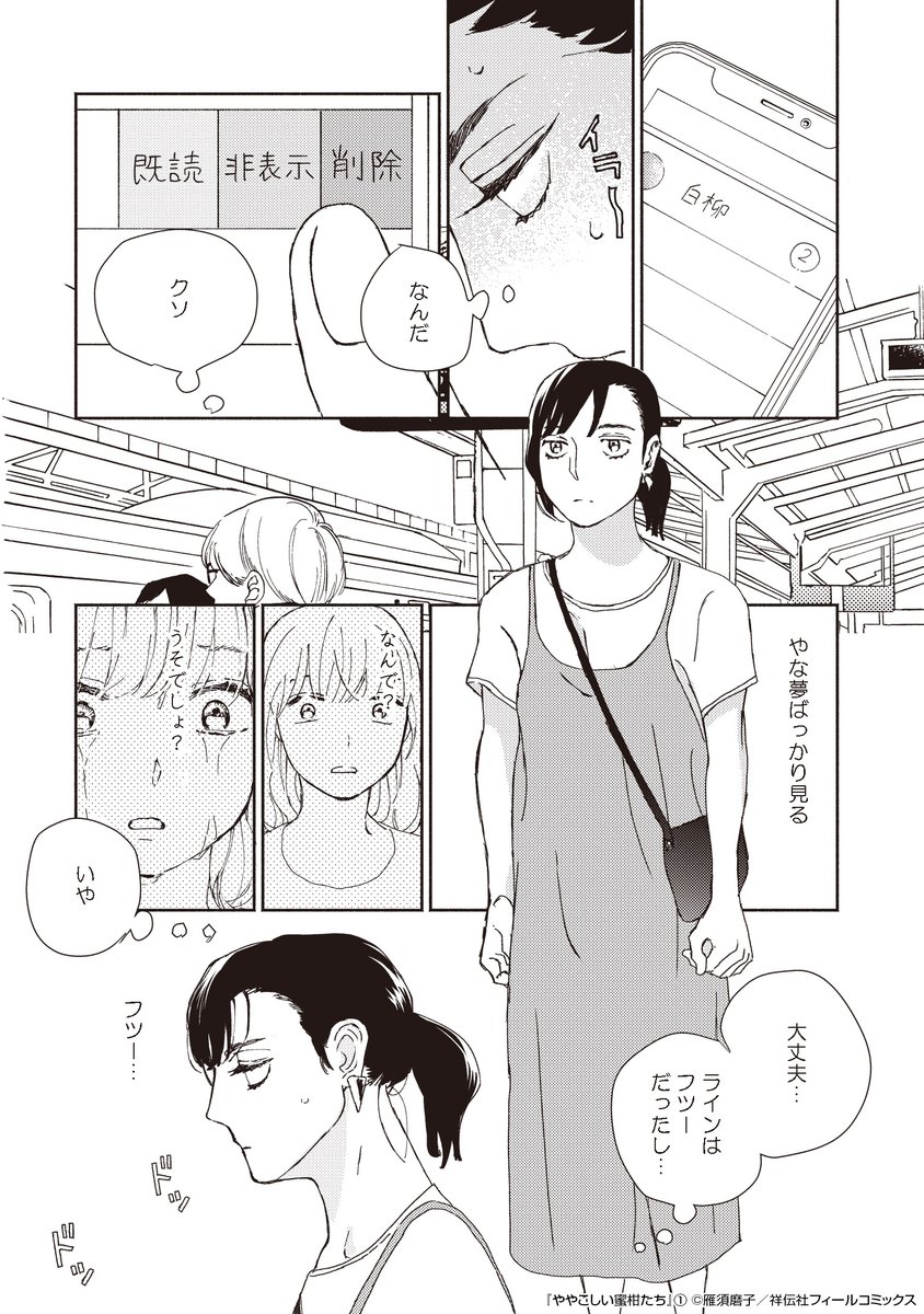 (5/10) 