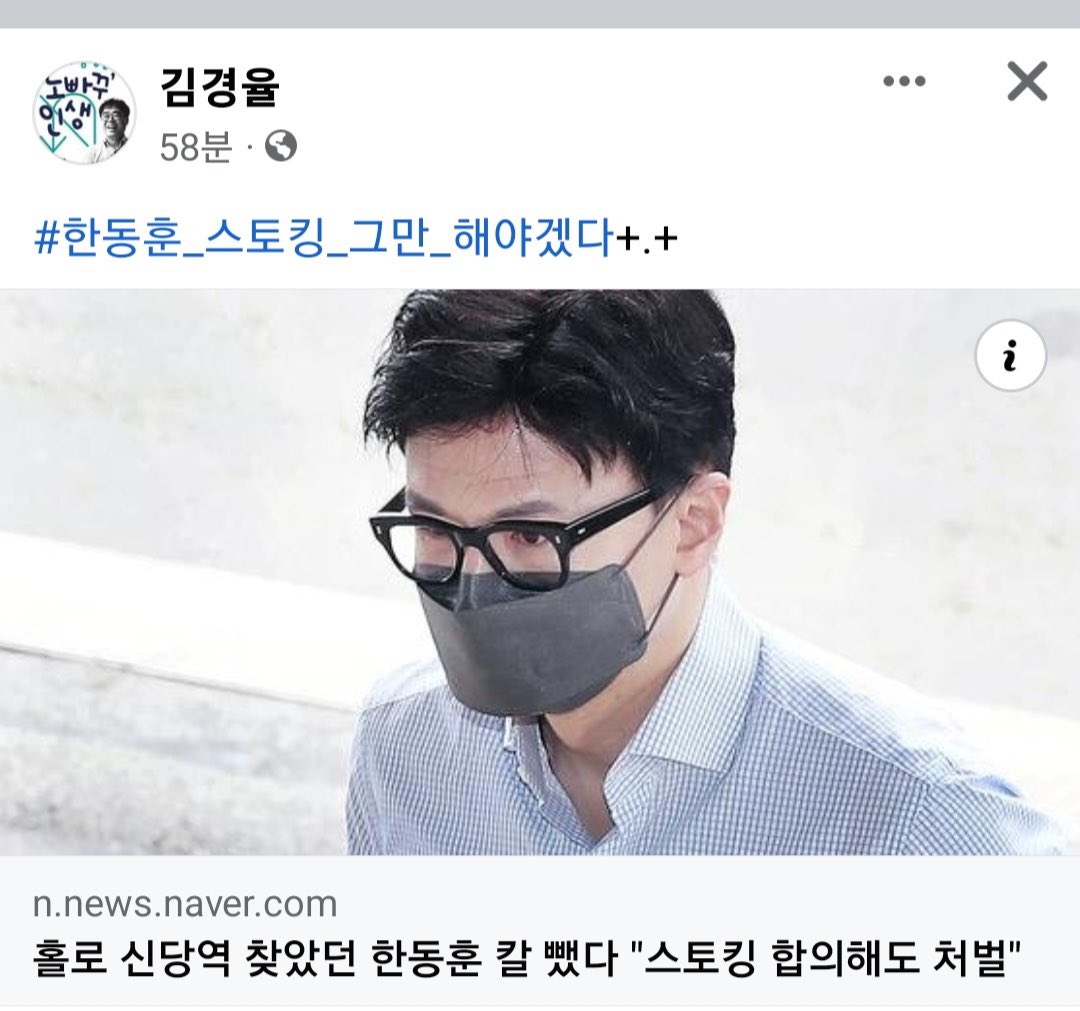 해괴사 아재요ㅋㅋㅋㅋㅋㅋㅋ노빠꾸인생