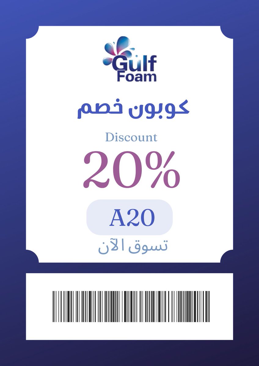 #جمعة_مباركة 
#عروض_اليوم_الوطني_92 
مسيكم بالخير 
gftstore.com
متجر جميل واسعار مناسبه . وفوق كذا معاه كود خصم ٢٠%  بس ضيف الكودA20

وعندهم منتج رهييب بتكلم عنه بيعجبكم👍