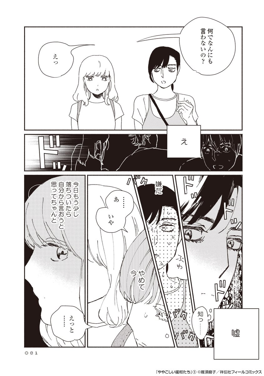 (7/10) 