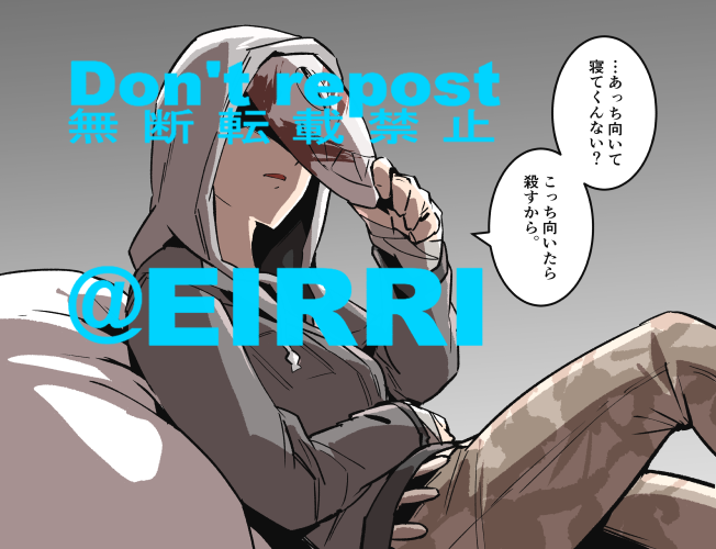 キラーと添い寝1⃣ 