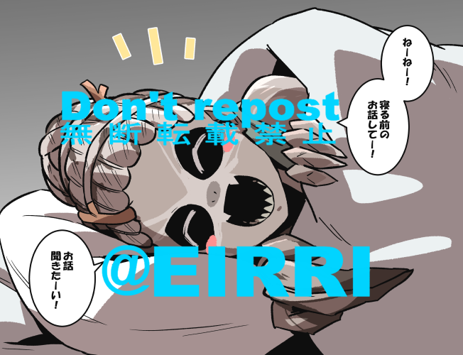 キラーと添い寝1⃣ 