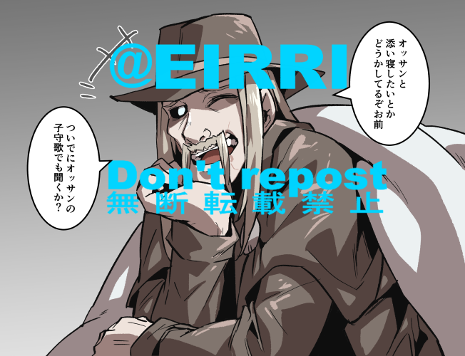 キラーと添い寝2⃣ 