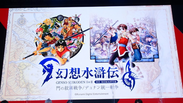 幻想水滸伝 非売品缶バッジ 東京ゲームショウ2022 ルック