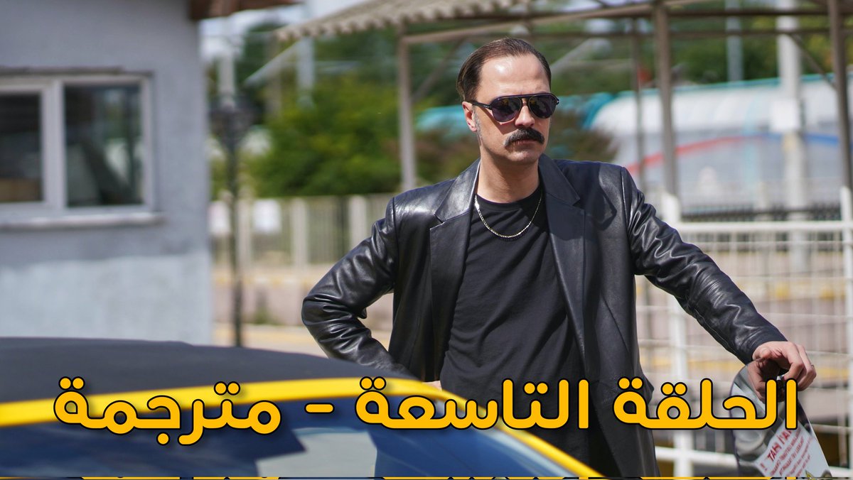 مسلسل لتأتي الحياة كما تشاء | الحلقة التاسعة - مترجمة للعربية HD
ee.eshiq.net/%d9%84%d8%aa%d…

#GelsinHayatBildiğiGibi
#لتأتي_الحياة_كما_تشاء