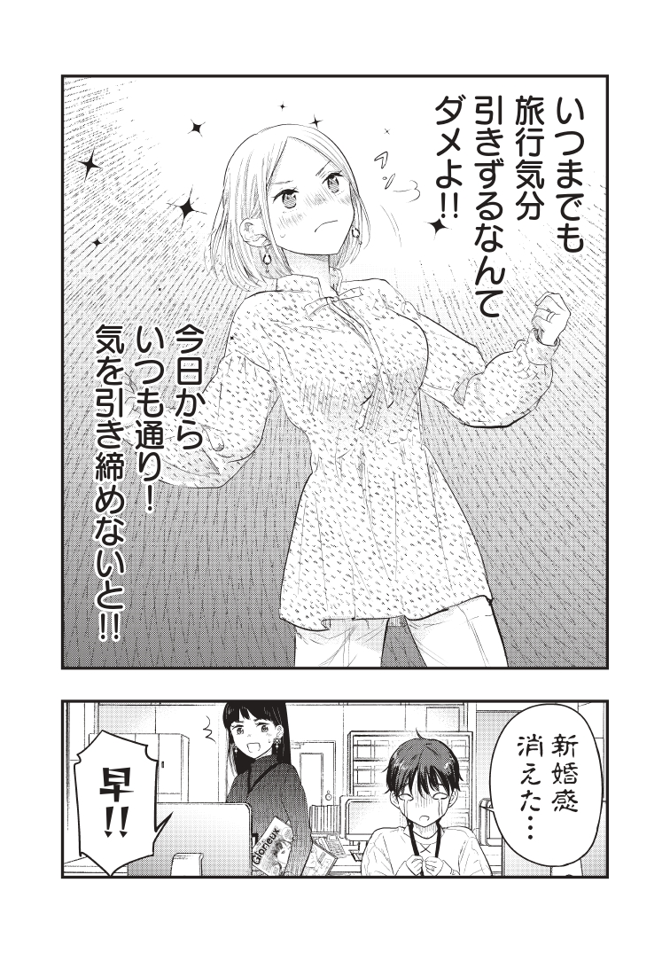 (2/2) 