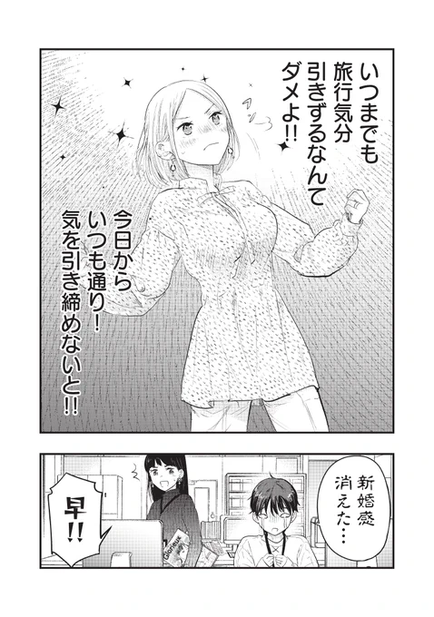 (2/2) 