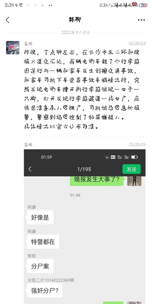 德川小昭 Tokugawa Koakira tweet media