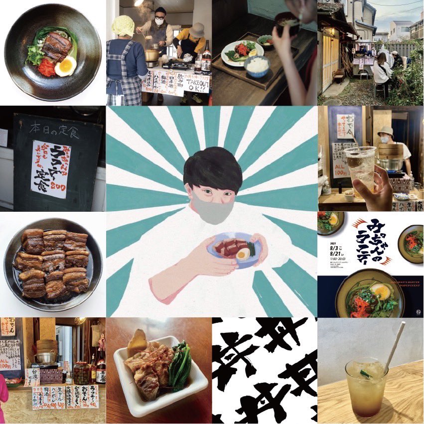 ねづくりや どうも 夜営業始まっております さて 久しぶりにラフテーを出します マジで1年ぶりです 今ではイラストの様な前髪はありませんが お声掛けください 昼は根津神社のお祭りに 夜はラフテーをどうぞ 夏の終わりに滑り込みですが 根津