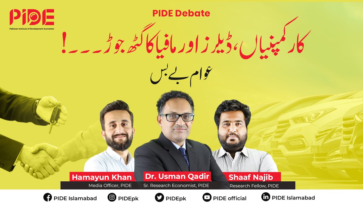 PIDEpk's tweet photo. An artificial shortage, primarily due to low production numbers, allows dealers &amp; other investors to pre-book vehicles &amp; charge #OwnMoney from end buyer for immediate transfer of ownership once the demand for vehicle rises in the market #PIDEdebate

📌 Sep 17, 08 PM PST https://t.co/uBwifTepsb
