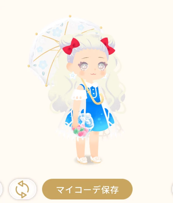 配布の通心チケで欲しかったおめめもろた かわいい 