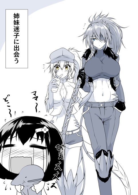 姉妹、迷子を探す (1/2) 