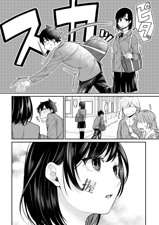 漢字ラブコメ『君の心を漢字たい』 第7話無料公開中♥️  手をつなぎたい橋場くん✋  「握」の漢字が顔に出た 花井さんの視線の先には--!?  君の心を漢字たい - 須河篤志 / 7文字目「男らしくガシっと」 | くらげバンチ 