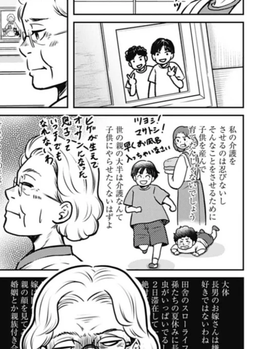 最新話更新されております🐈🐈🐈
ツヨシくんとマサトシくんは現担当さんと前担当さんのお名前を拝借😉
写真もわりと当たらずとも遠からずです😉😉

ネコの掟 - 目黒川うな / 第7話 忘れないで | ゼノン編集部 https://t.co/Jf4Iu2fged 