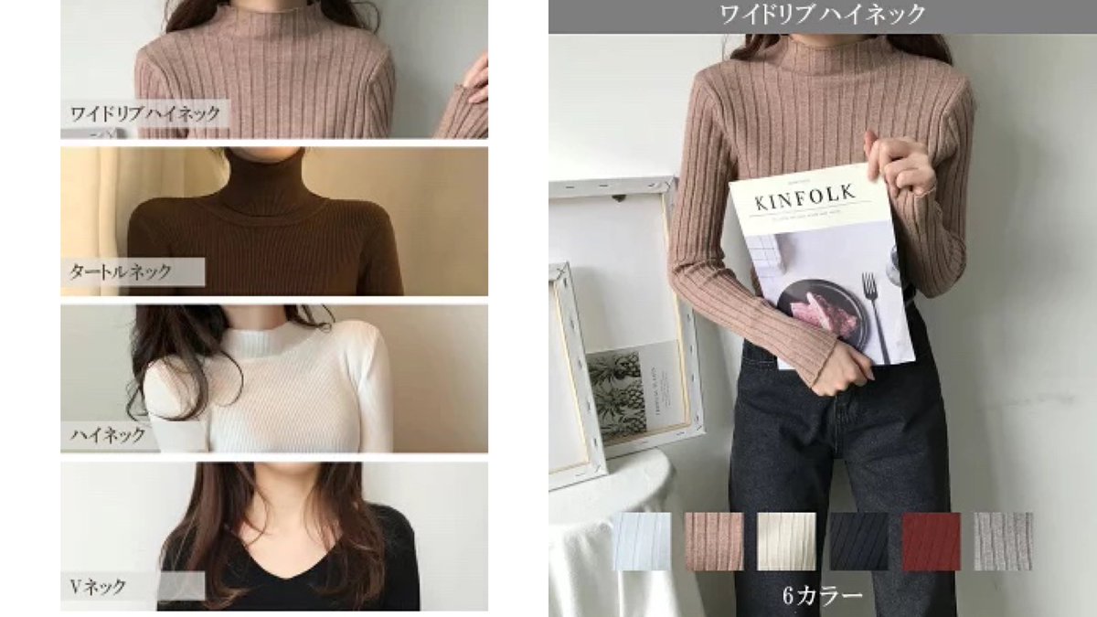 _usagionline's tweet photo. 毎年爆愛用してるオフィス用のプチプラもちもちニット🧶
クーポン使えて1000円台で買えるからがしがし洗濯して使えるのがほんと最高🥹🤎今なら2枚購入で1枚1090円になるクーポンでててお得すぎる😭💖 https://t.co/gh0WIEwuTU