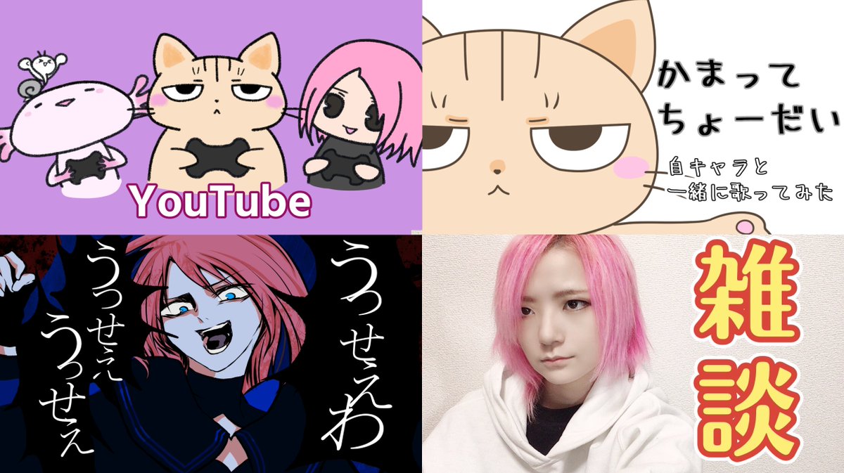 KMescargot's tweet photo. 【情報まとめ】
Youtubeはゲーム実況、たまに雑談、歌ってみた等
⇒https://t.co/WPJdJRhV10

ラインスタンプ
https://t.co/ndLLjjsjhF

グッズ「みしゅましゅ」
⇒https://t.co/fwTsRWRIDC

SHOWROOM(たまに歌ってます)
https://t.co/HX0fgHMVBW

マシュマロ
https://t.co/Ulbu1ahNbP https://t.co/TUkMRra07P
