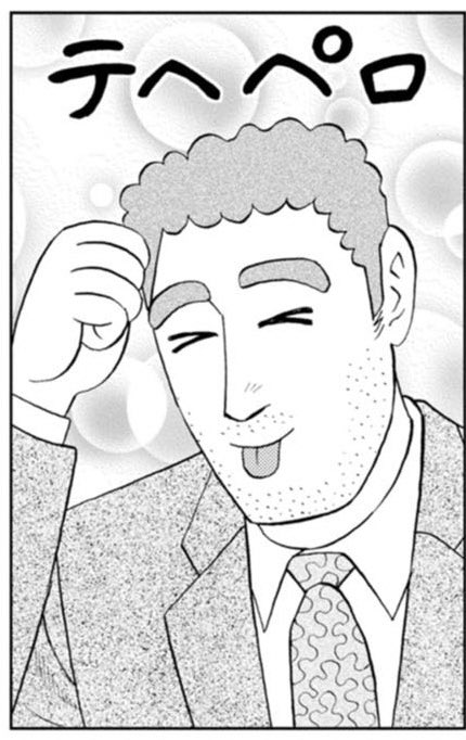 見た事ないレパートリーがw 