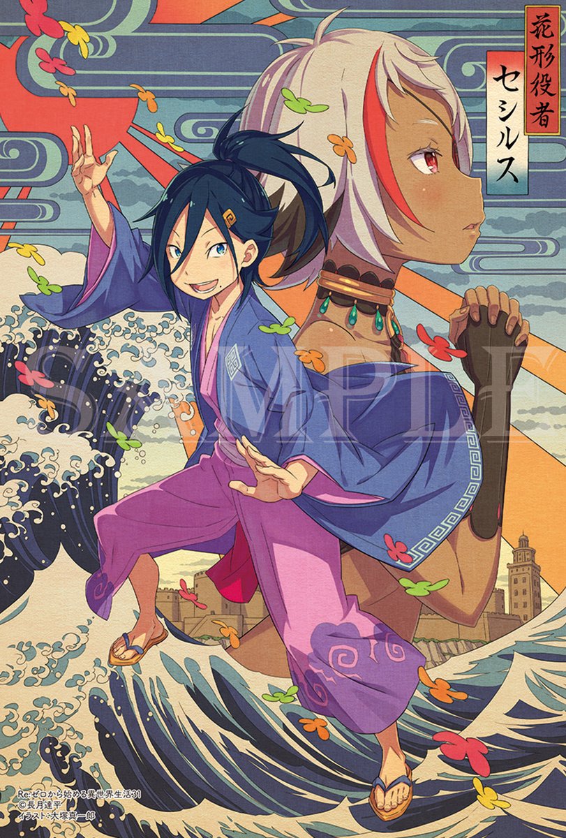 ◇COMIC ZIN様の31巻特典！ 最後にCOMIC ZIN様！ こちらの豪華ポスト