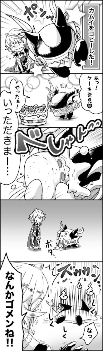 過去に描いた男カムイ&カービィなスマブラ漫画とイラスト🌽 