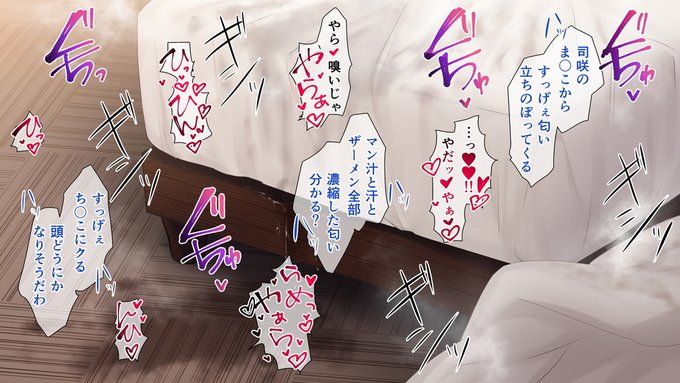 なかなか気に入ってる人物無しのエロシーン☺️💕 