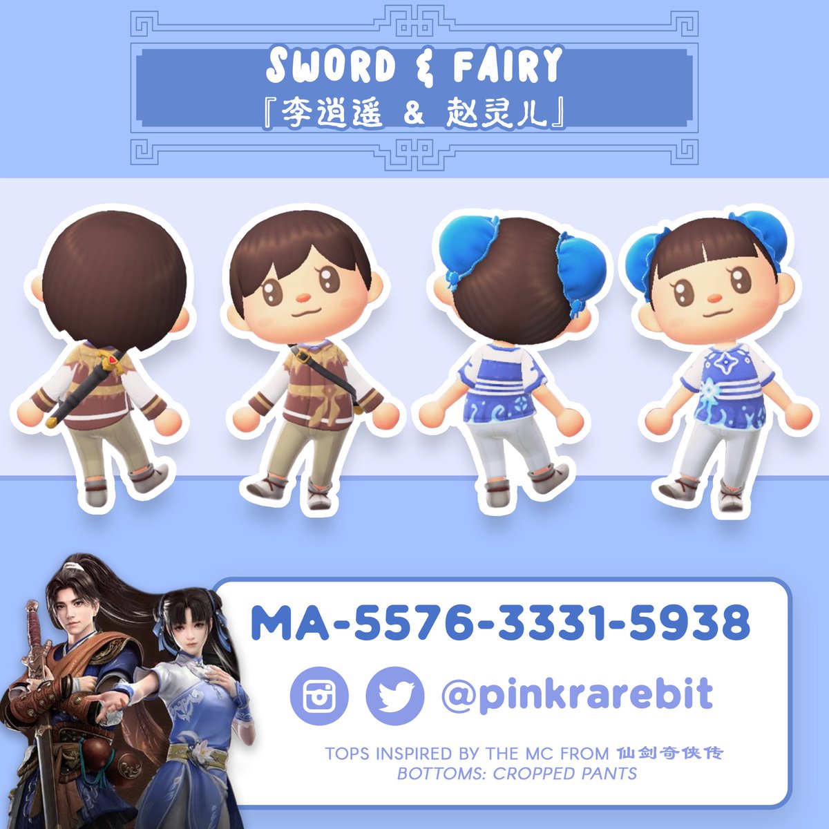 pinkrarebit's tweet photo. Inspired by the clothings worn by the mc in #仙剑奇侠传 #Swordandfairy 🥰 Both custom outfit designs are shirts! 😋
#hanfu #ACNHDesign #あつ森 #どうぶつの森 #动物森友会 #ACNH #AnimalCrossingNewHorizons #セリーヌ #マイデザイン配布 #マイデザ配布 #マイデザ #ACNHDesign #acnhpattern https://t.co/acTkyKF7v6