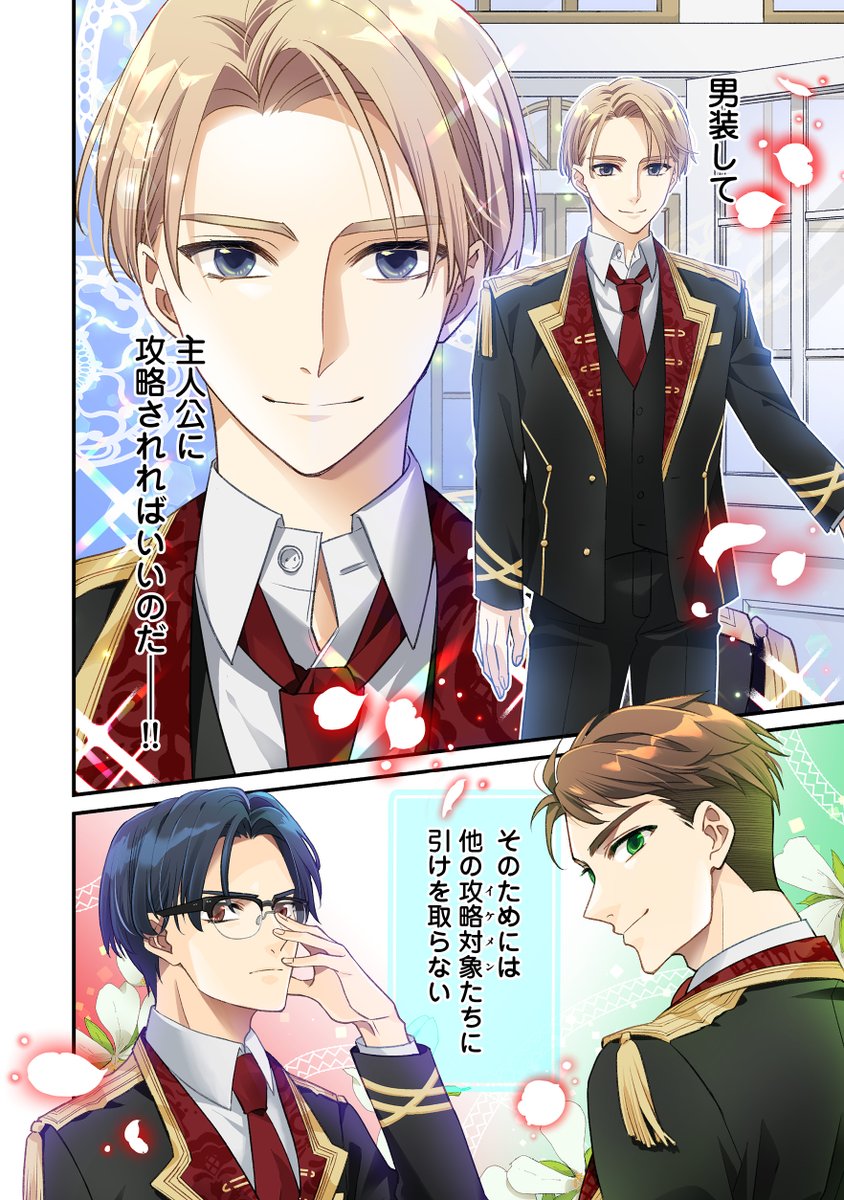  Appleが次の主要市場を狙う中、ブラジルがiPad生産開始への税制優遇を承認